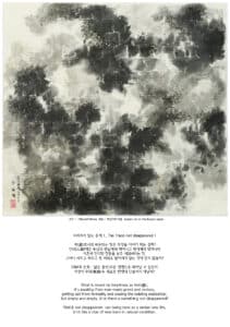 제4회 국제건축가드로잉전 허(虛)/방철린 드로잉