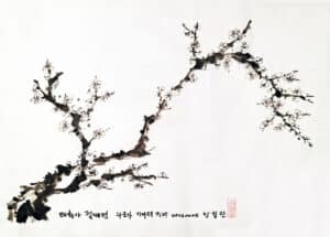 매화가 필 때면 누군가 기다려지네