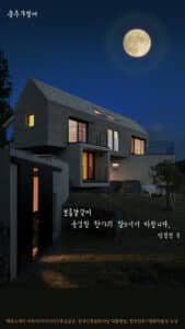 2022 중추절 인사