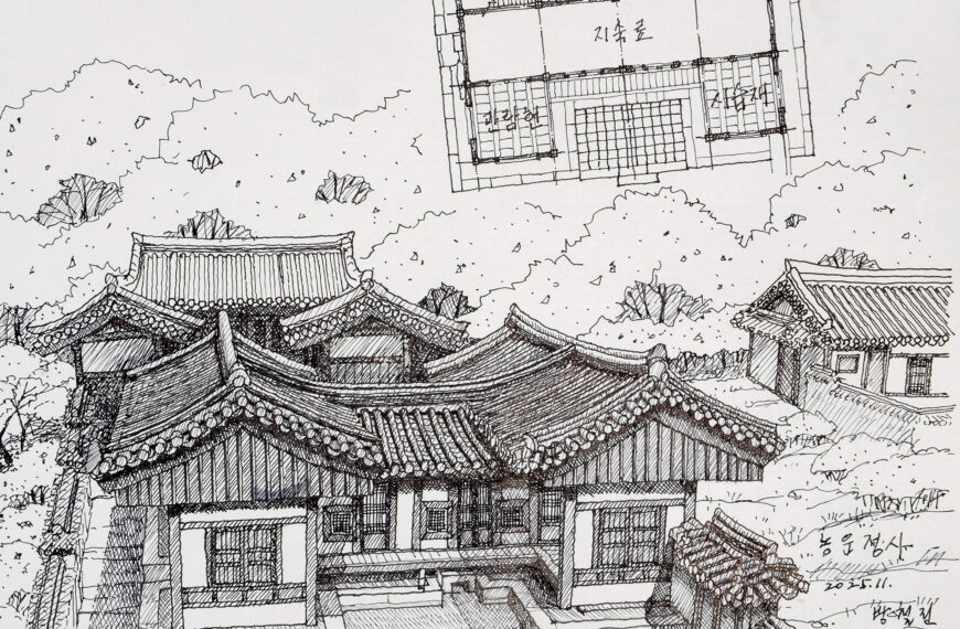 건축설계에 진심을 다한 퇴계(退溪 ; 이황,1501~1570)선생-3