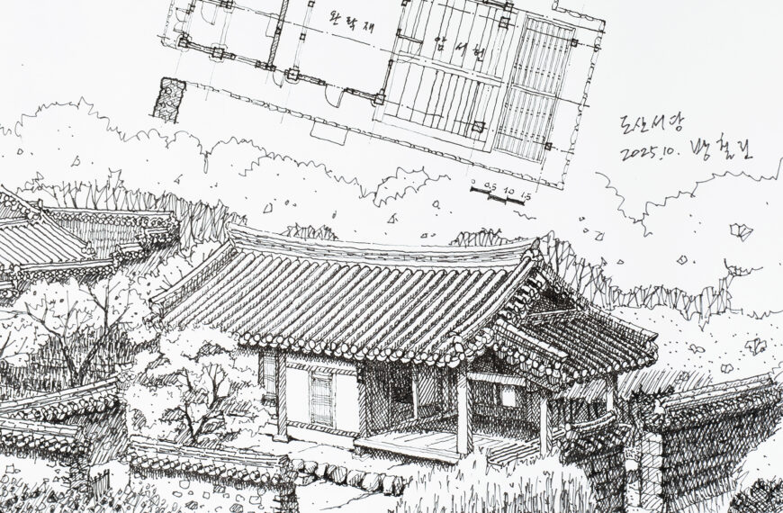 건축설계에 진심을 다한 퇴계(退溪 ; 이황,1501~1570)선생-2