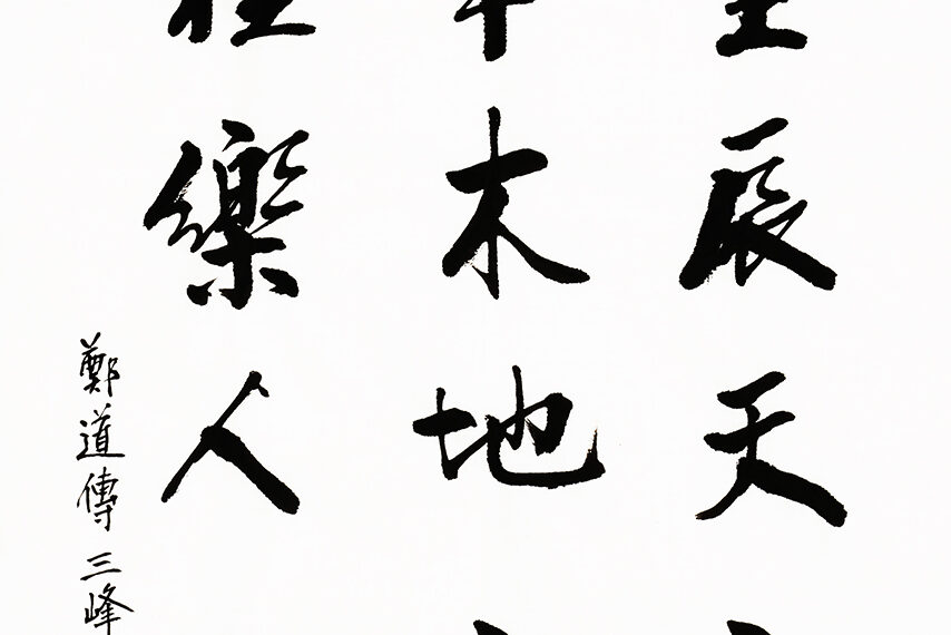 케데헌의 인기? 정도전의 선견지명