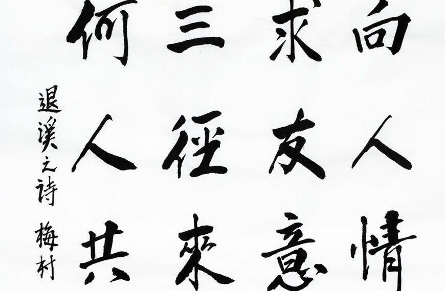 건축 설계에 진심을 다한 퇴계(退溪 ;&hellip;