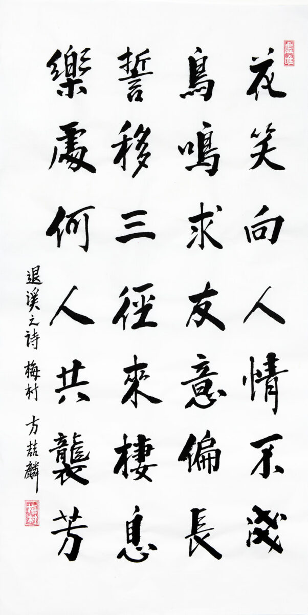 건축 설계에 진심을 다한 퇴계(退溪 ; 이황,1501~1570)선생-1