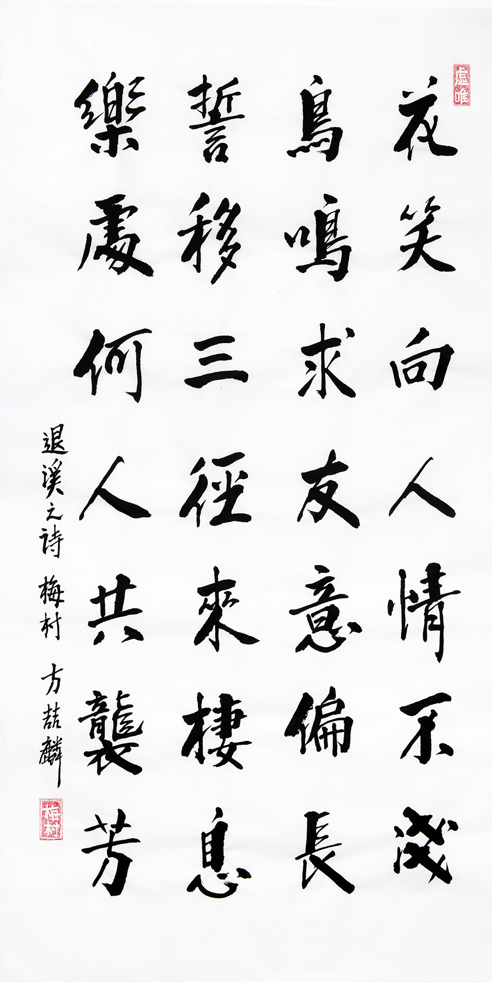 건축 설계에 진심을 다한 퇴계(退溪 ; 이황,1501~1570)선생-1